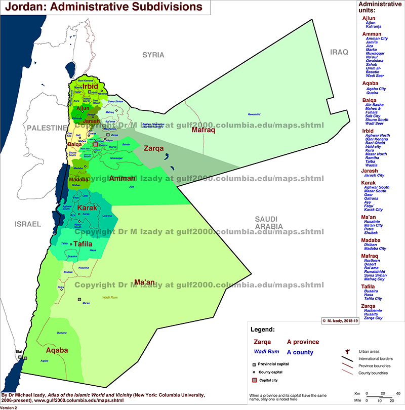 Jordan, Administrative Subdivisions