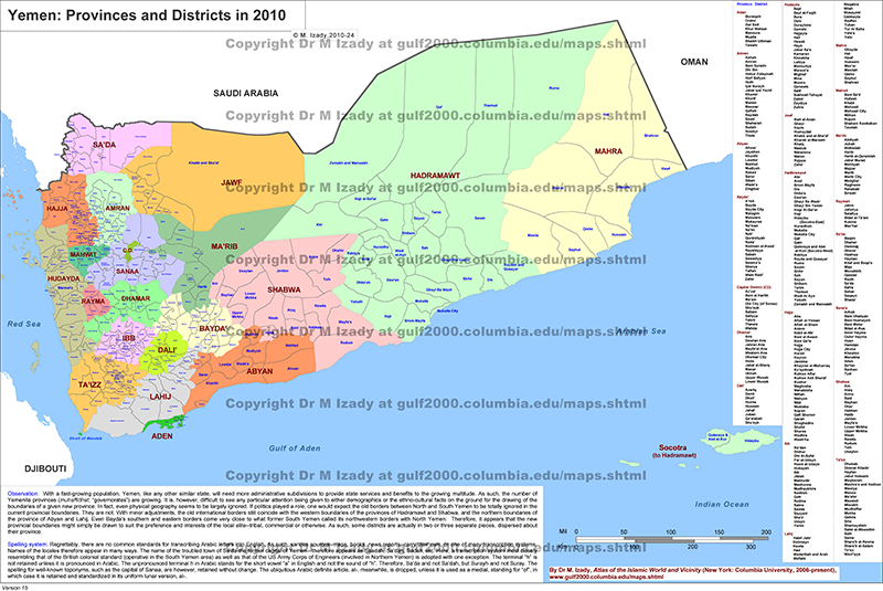 Provinces of Yemen, 2010